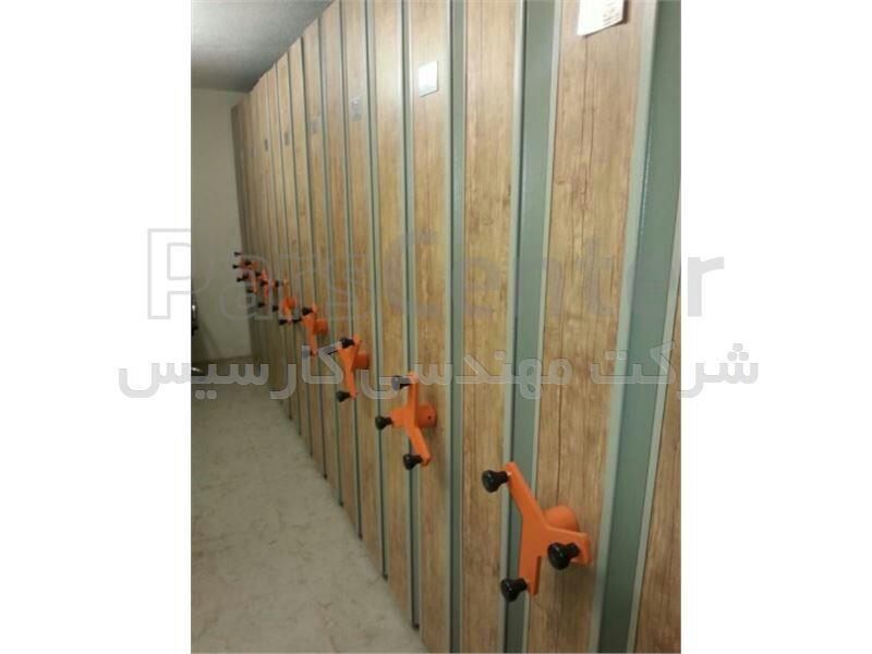  قفسه بایگانی ریلی,  فایل بایگانی ریلی,  فایل دوار بایگانی,  کمد دوار بایگانی, سیستم بایگانی متحرک,  بایگانی اسناد ریلی,  قفسه ریلی اداری, قفسه اسناد ریلی,  سیستم اداری ریلی بایگانی,  بایگانی ریلی اداری,  کمد ریلی اداری,  بایگانی ریلی پرونده,  قفسه های متحرک اداری,  فایل های بایگانی ریلی اسناد,  سیستم ریلی اداری پرونده,  کمد پرونده ریلی,  کمد بایگانی زونکن,  فایل ریلی, قفسه ریلی,  قفسه متحرک,  قفسه بایگانی،کمد بایگانی,  بایگانی,  فایل,  بایگانی ادارات,  کمد